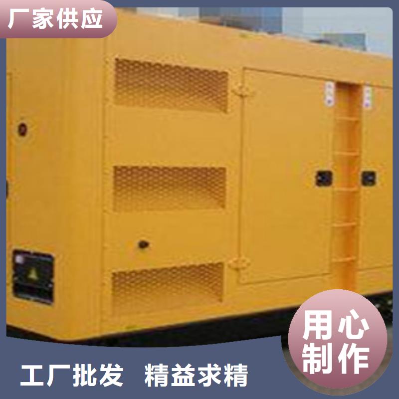 租赁900千瓦发电机视频-广东省湛江市|麻章|赤坎|潮州|梅州|韶关|汕尾|广州租赁900千瓦发电机-逸尔