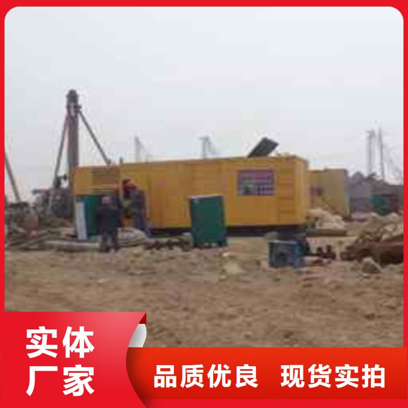 租赁900千瓦发电机视频-广东省湛江市|麻章|赤坎|潮州|梅州|韶关|汕尾|广州租赁900千瓦发电机-逸尔
