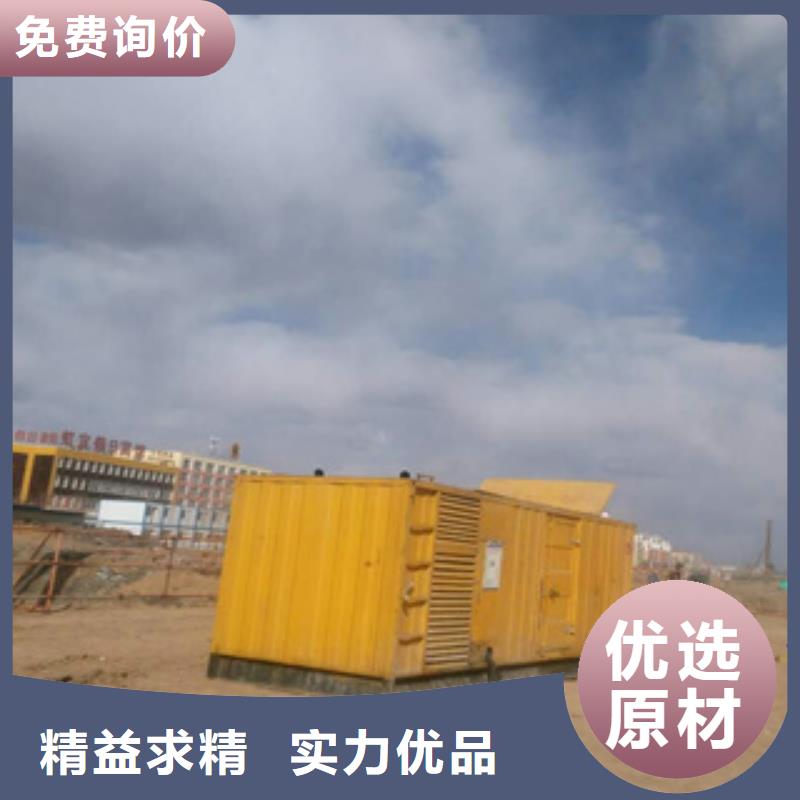 【大型发电机】-本地发电机出租厂家直销放心当地供应商