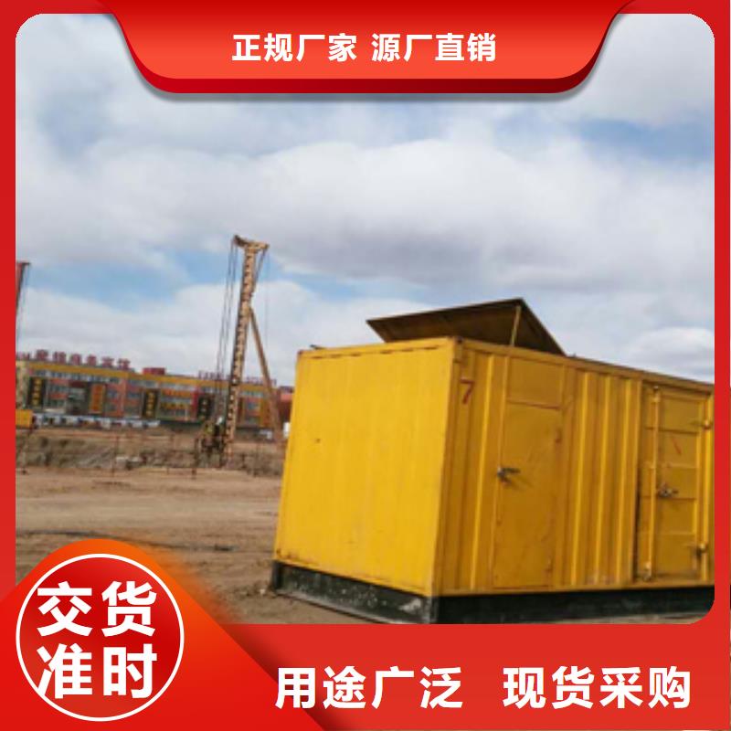 逸尔大型发电机-【发电机回收】全品类现货-租赁900千瓦发电机