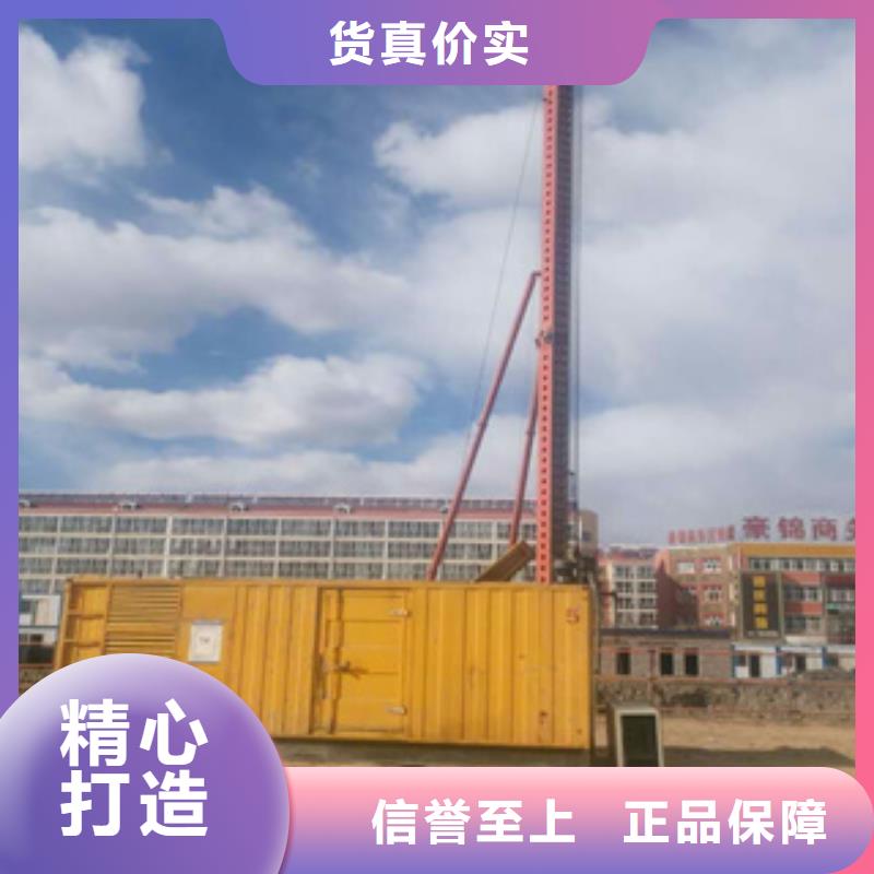 逸尔大型发电机-【发电机回收】全品类现货-租赁900千瓦发电机