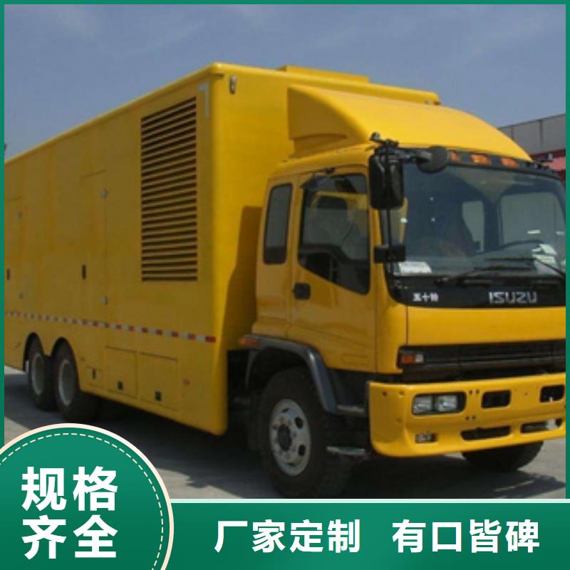【大型发电机】-本地发电机出租厂家直销放心当地供应商