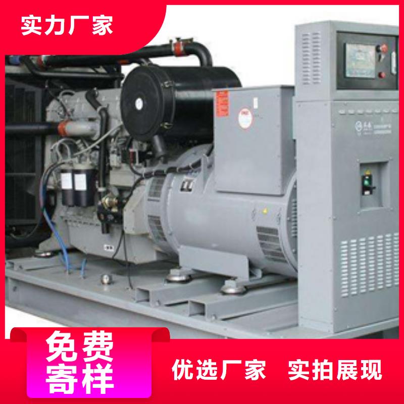 逸尔大型发电机-【发电机回收】全品类现货-租赁900千瓦发电机