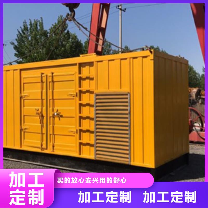 逸尔大型发电机-【发电机回收】全品类现货-租赁900千瓦发电机