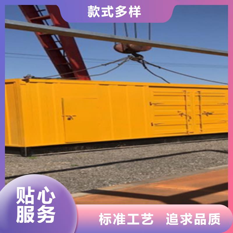 【大型发电机】-本地发电机出租厂家直销放心当地供应商
