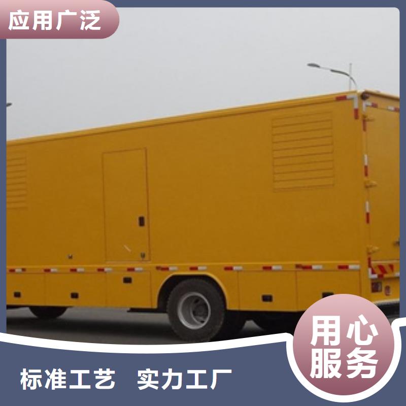 【大型发电机】-本地发电机出租厂家直销放心当地供应商