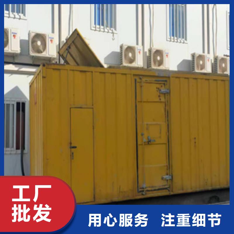租赁900千瓦发电机视频-麟游|凤县|汉中|商洛|咸阳|铜川|榆林|西安逸尔租赁900千瓦发电机_ 逸尔机械设备(宝鸡市分公司)