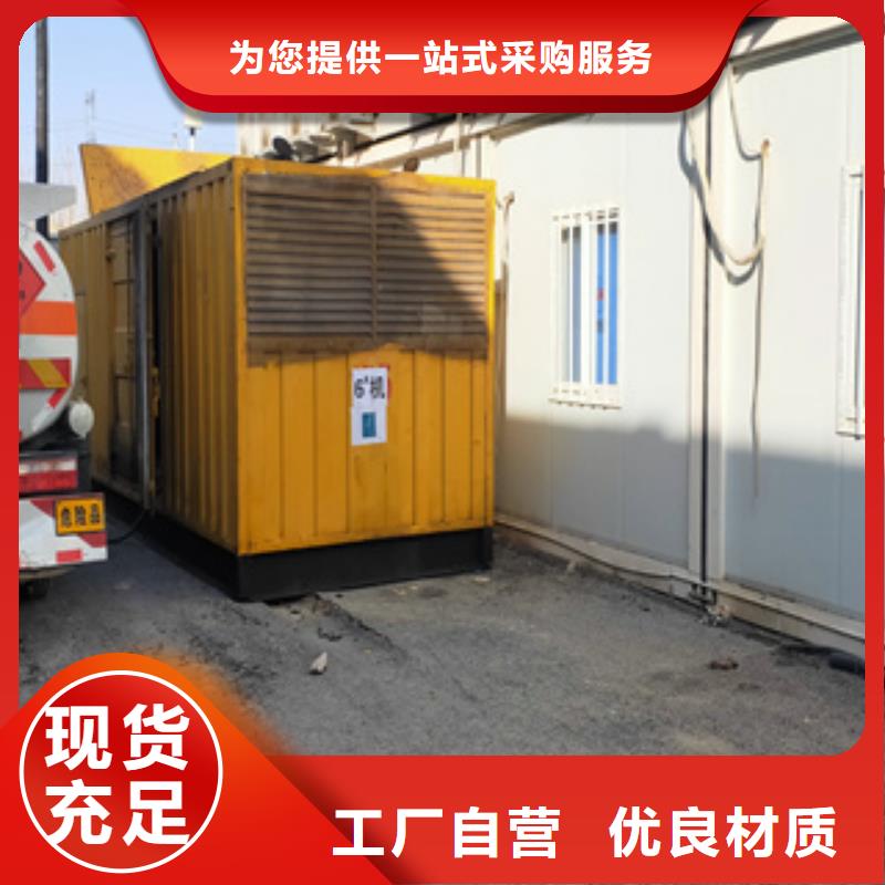 发电机图片_【大型发电机出租/租赁 】本地厂家值得信赖