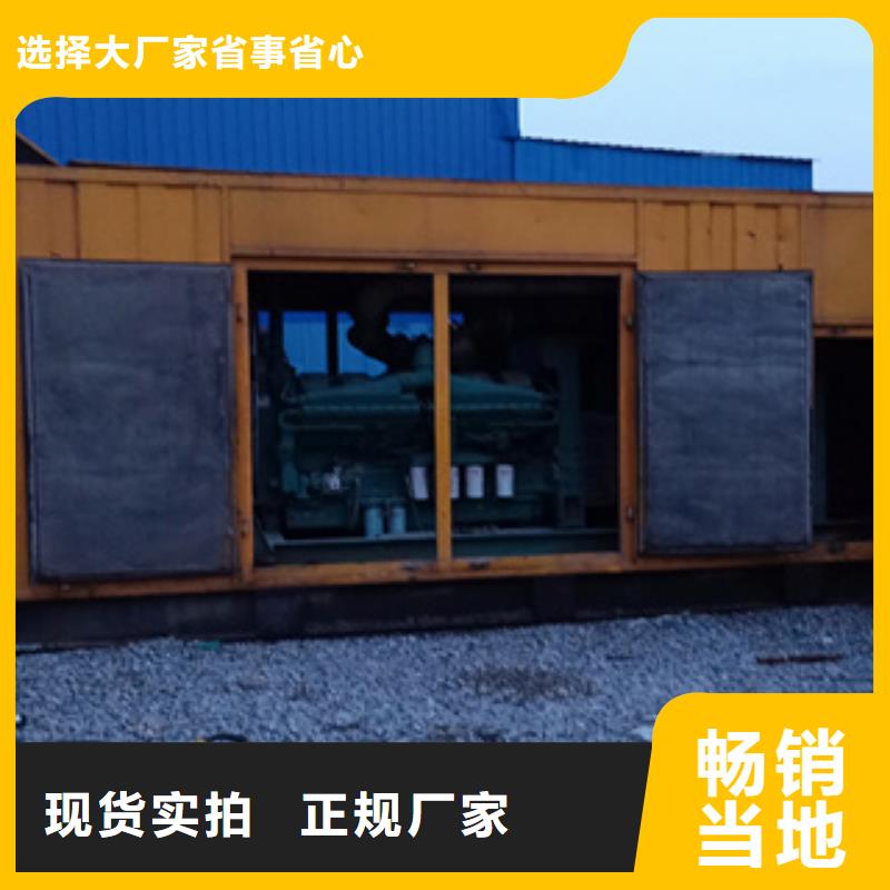 租赁900千瓦发电机视频-麟游|凤县|汉中|商洛|咸阳|铜川|榆林|西安逸尔租赁900千瓦发电机_ 逸尔机械设备(宝鸡市分公司)
