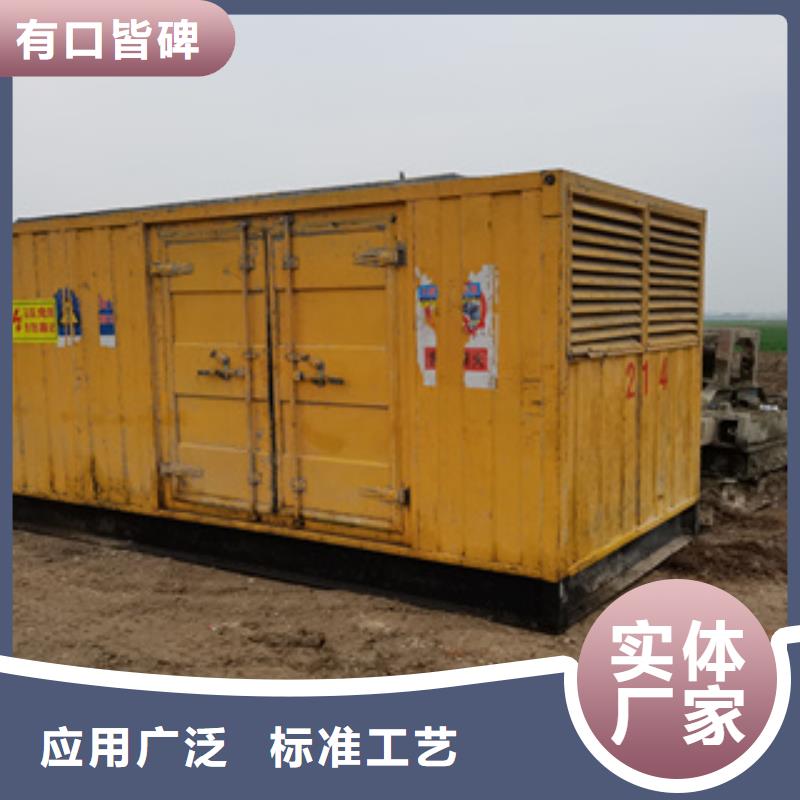 发电机图片_【大型发电机出租/租赁 】本地厂家值得信赖