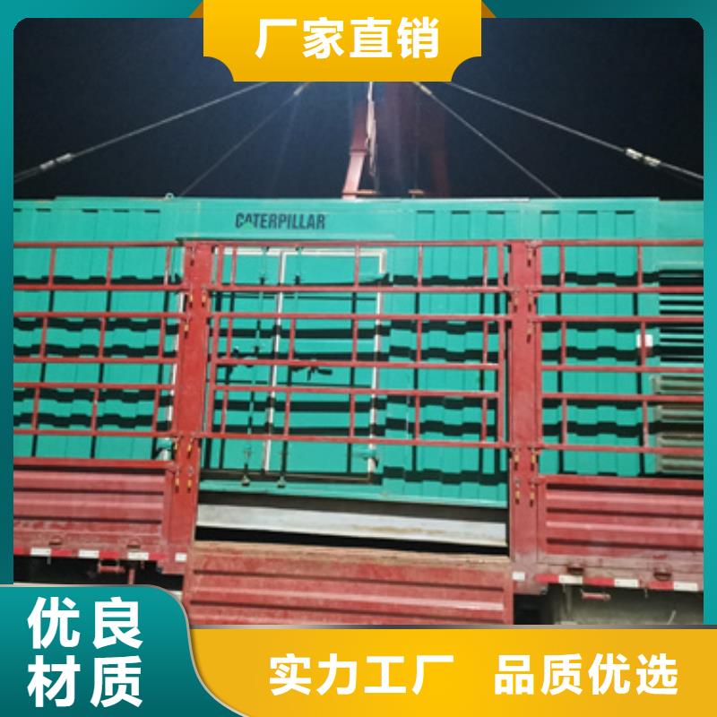 静音发电机出租