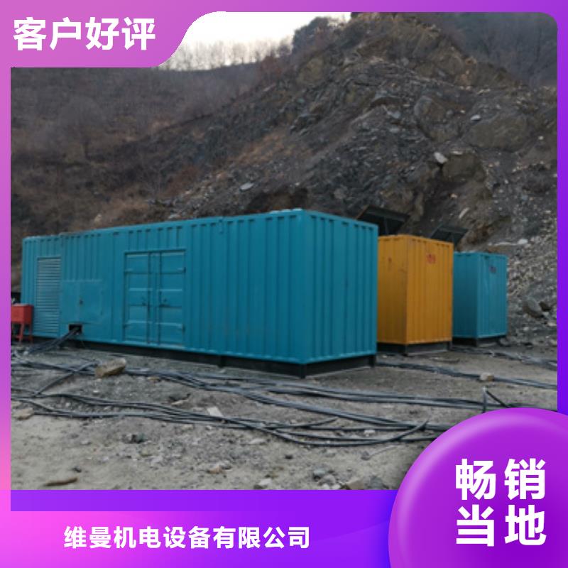 800千瓦发电机出租