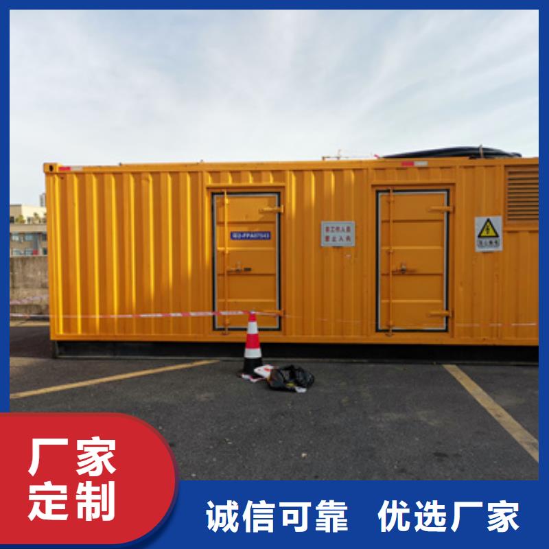 应急电源车租赁品质保证现货供应