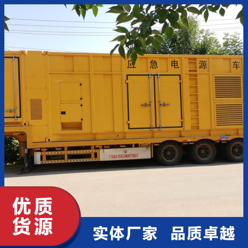 应急电源车租赁品质保证现货供应