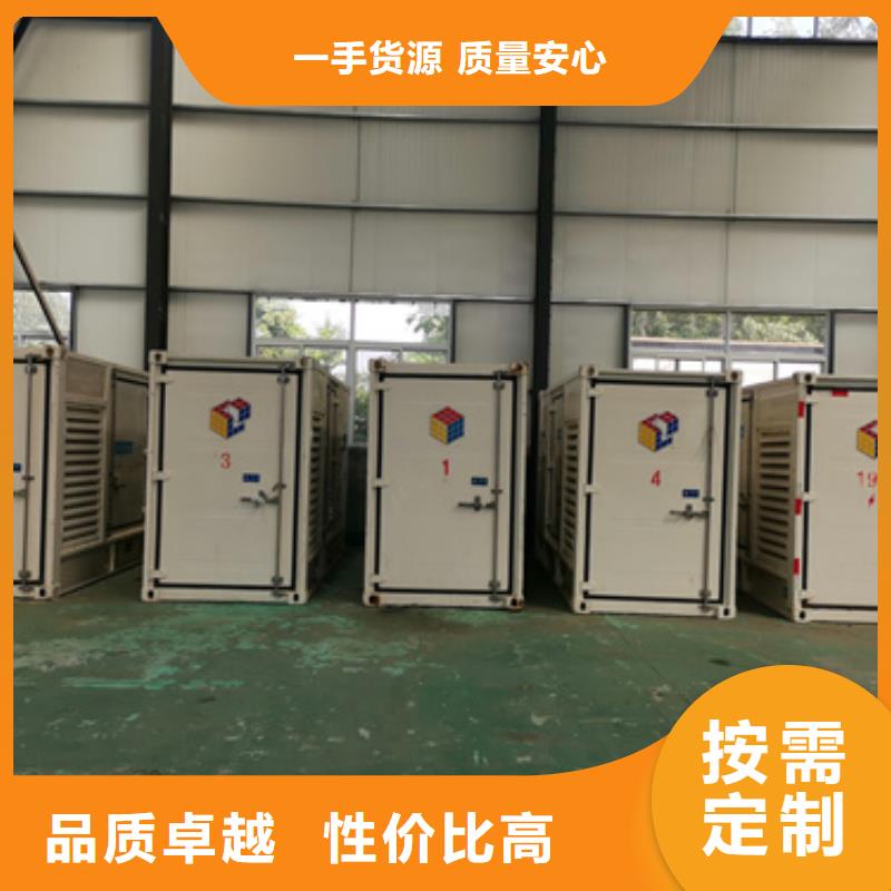 电源车出租发货快包运费