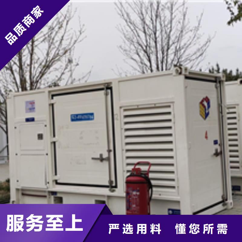 应急电源车租赁品质保证现货供应