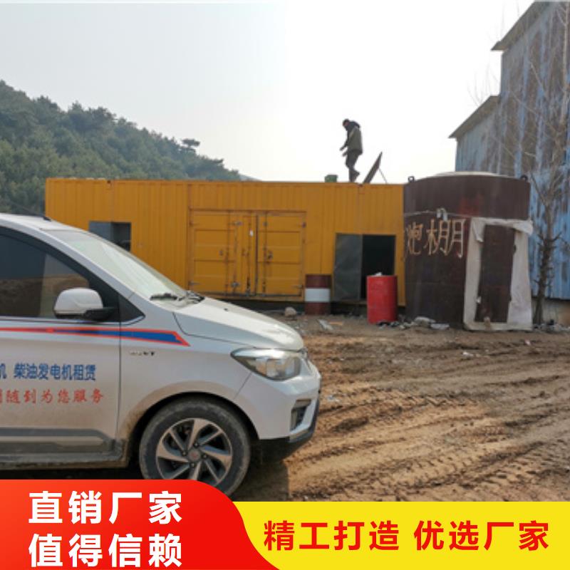 应急发电车出租发货快包运费