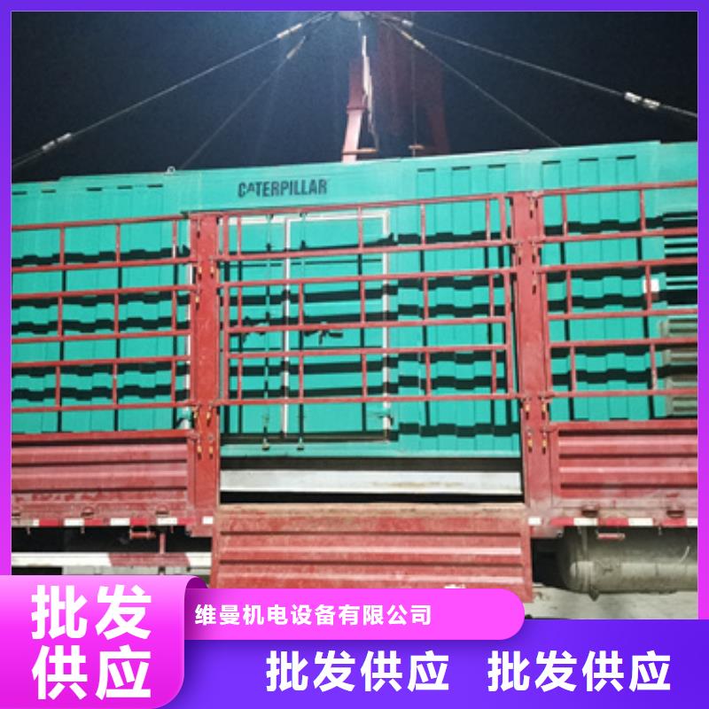 应急电源车租赁品质保证现货供应