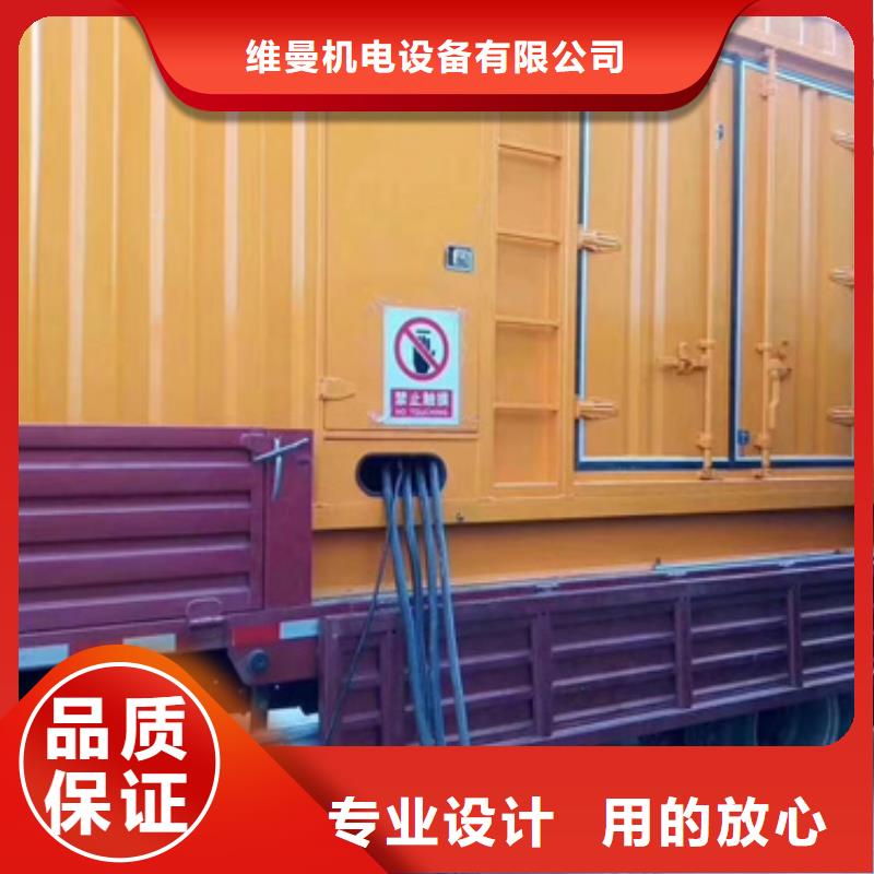 电源车出租发货快包运费