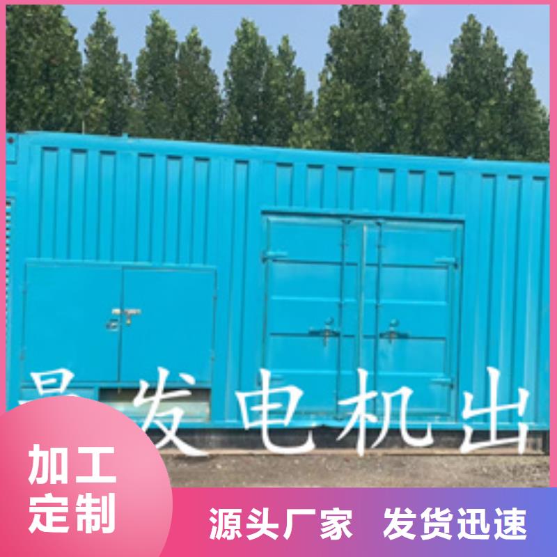 应急发电车出租发货快包运费