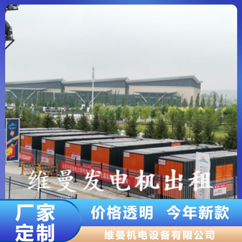 变压器出租发货快包运费