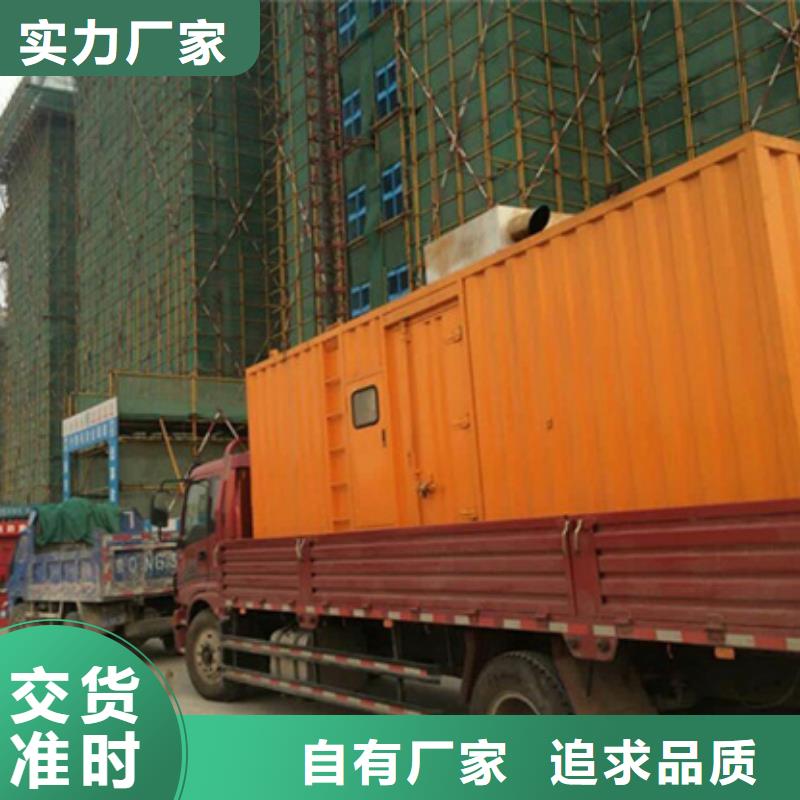 10KV发电机出租
