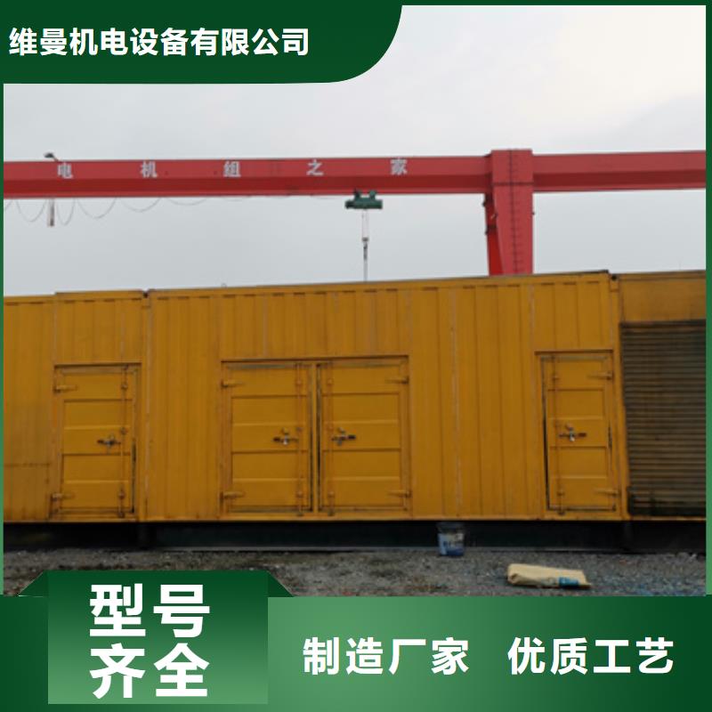 应急电源车租赁品质保证现货供应