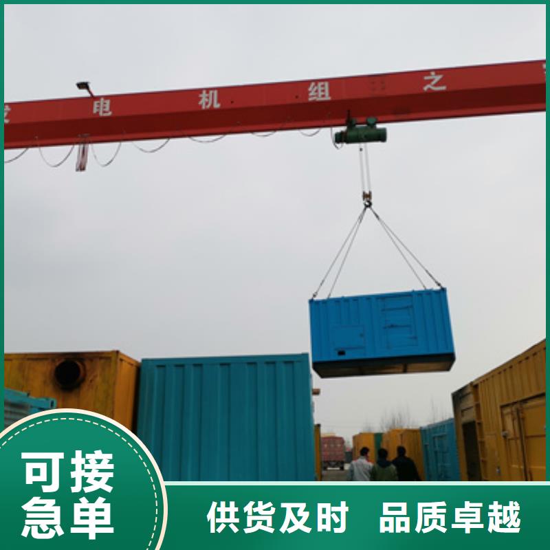 1500千瓦发电机出租发货快包运费
