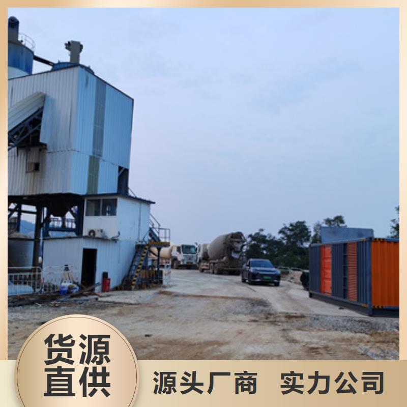 租赁发电机可并机并网