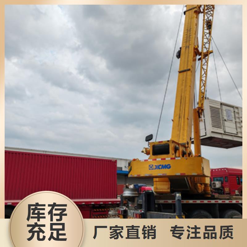 租赁发电机可并机并网