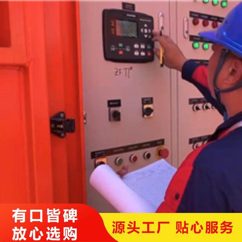 20KV1250KW发电机租赁可并机并网