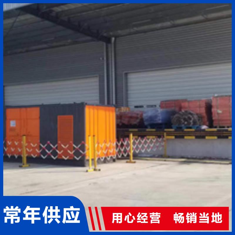 可并网发电机租赁可并机并网