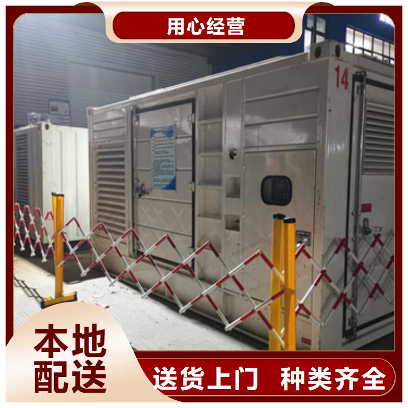 700KW电源车租赁可并机并网