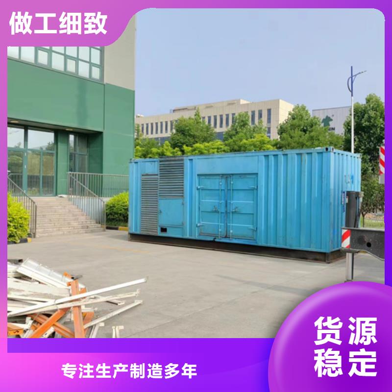 租赁发电机可并机并网