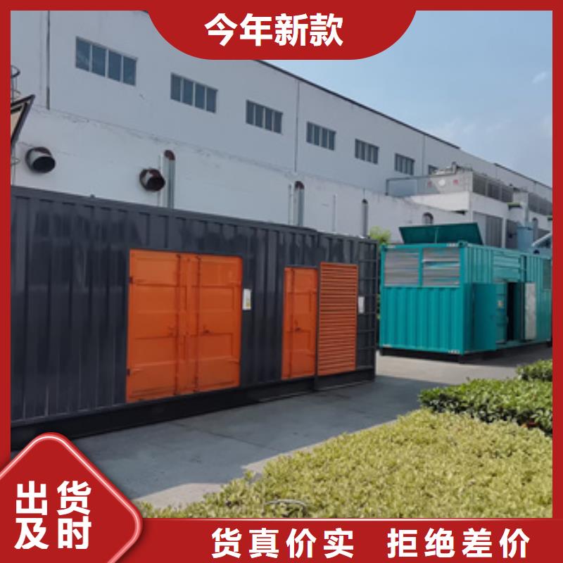 租赁应急发电机可并机并网