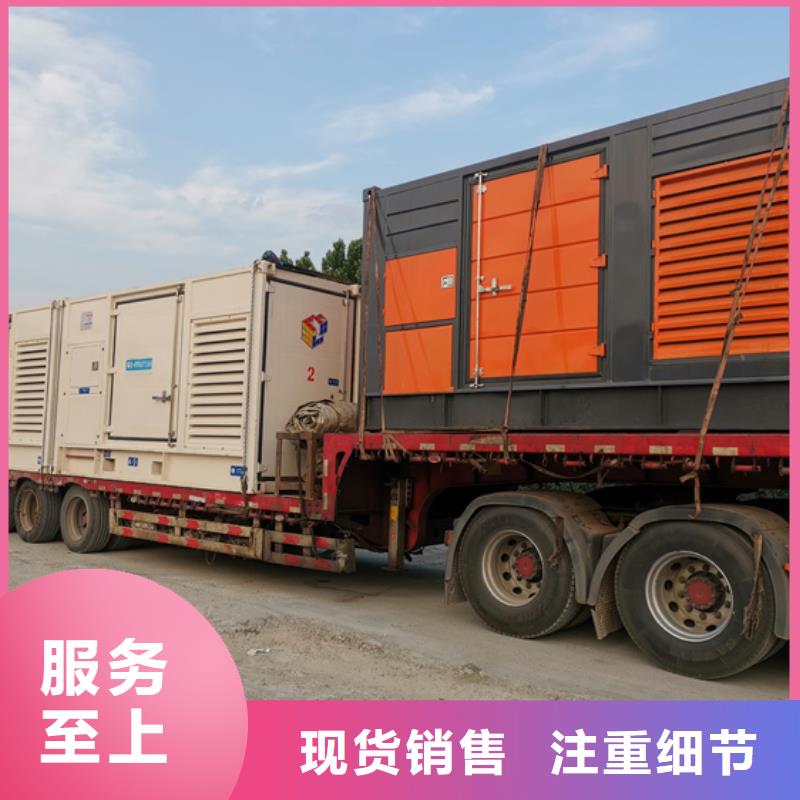 万宁市租赁变压器可并机并网