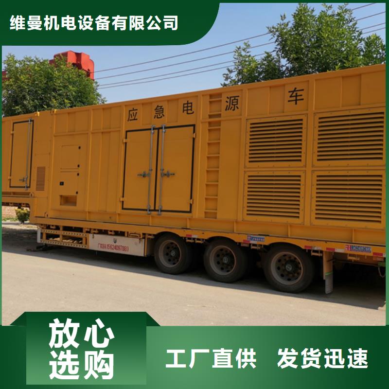 500KW电源车租赁可并机并网