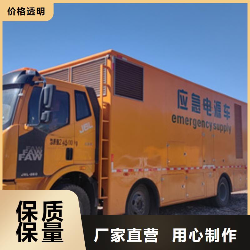 10KV2000KW电源车租赁可并机并网
