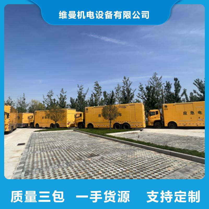 发电机租赁可并机并网