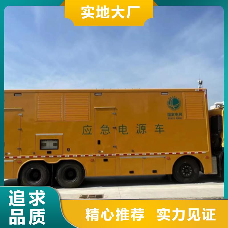 变压器租赁可并机并网