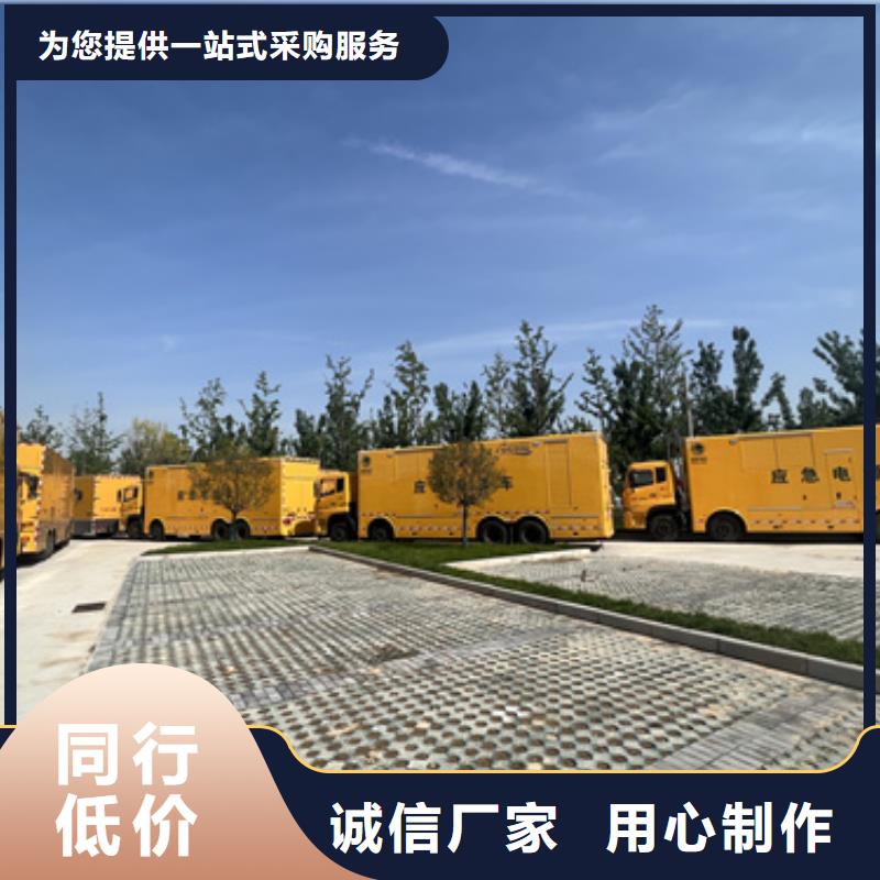 发电机租赁可并机并网