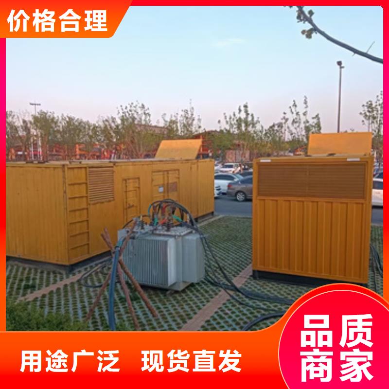 租赁发电机可并机并网