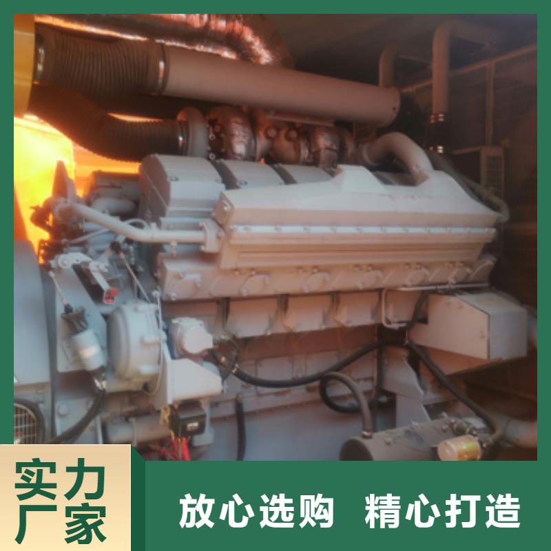 柴油发电机出租信赖