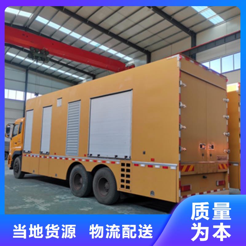10KV1500KW发电车租赁可并机并网