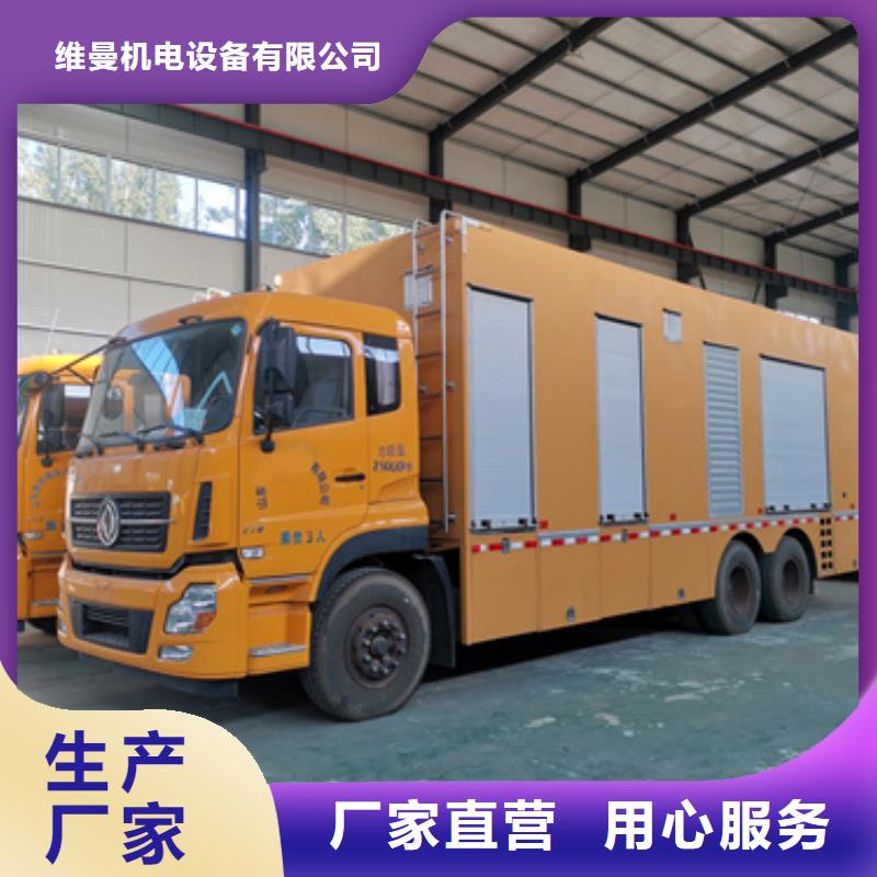 可并网发电机租赁可并机并网
