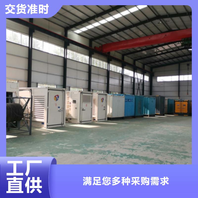 乐东县租赁电源车可并机并网