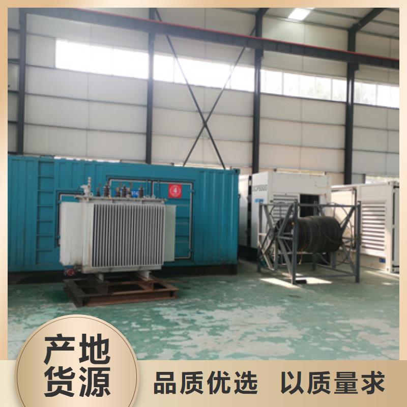 电源车租赁可并机并网