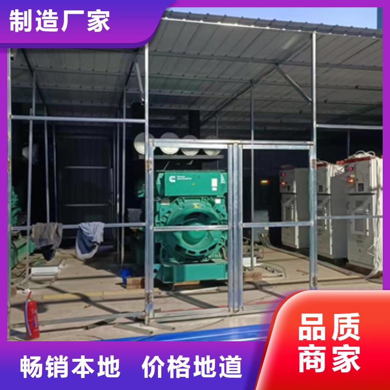 并网发电机租赁可并机并网