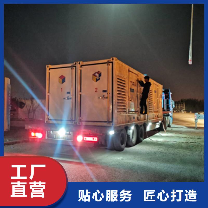 发电机租赁可并机并网