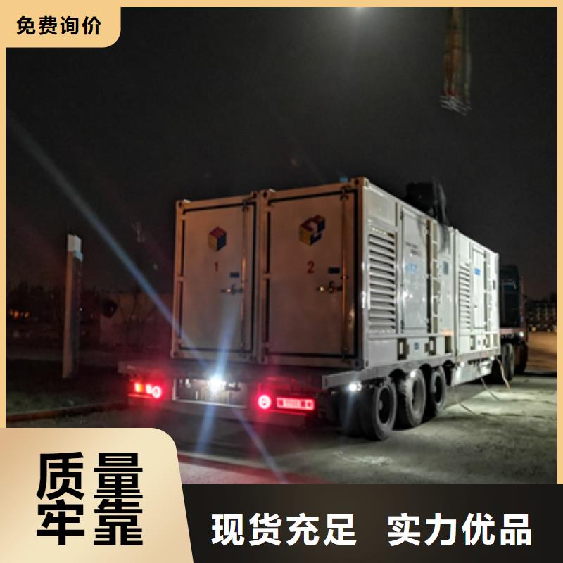 发电机租赁可并机并网